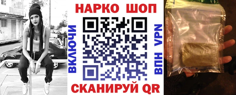 Магазины продажи наркотиков Нестеров МЕГА ТОР  Меф мяу мяу  ГАШИШ  СК  LSD-25 