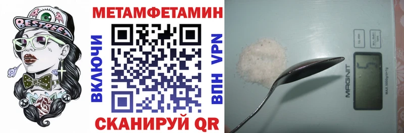 АМФЕТАМИН Premium Нестеров