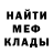 Меф VHQ RAKSHA116