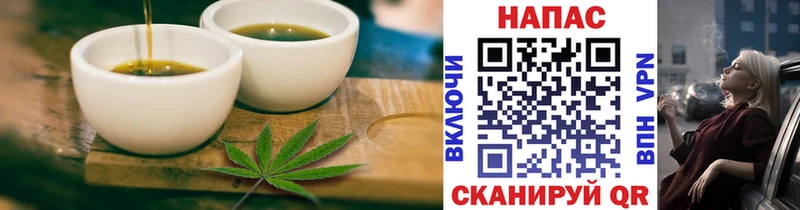 кракен ONION  Нестеров  Еда ТГК конопля  продажа наркотиков 