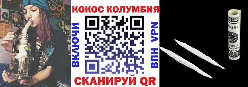 Cocaine Эквадор Нестеров