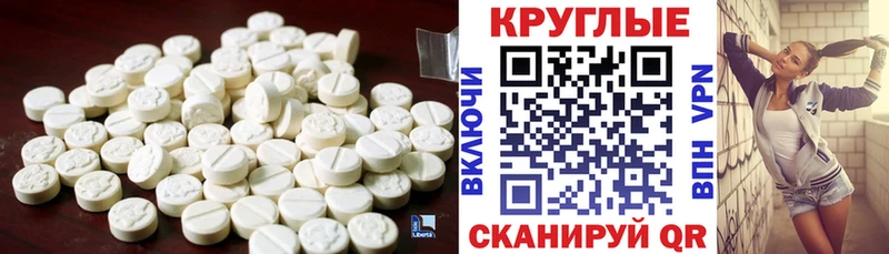 Ecstasy 300 mg  Нестеров 