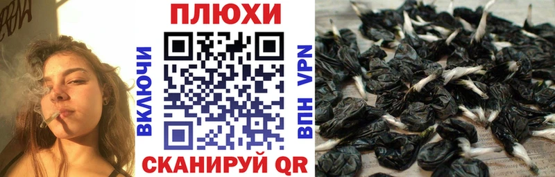 kraken ссылки  магазин продажи   Нестеров  Гашиш Cannabis 