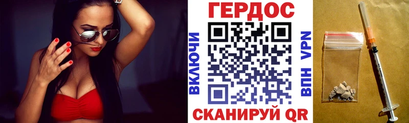 Героин белый  Нестеров 