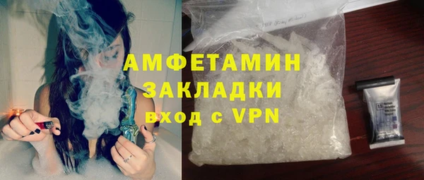ALPHA PVP Алексин