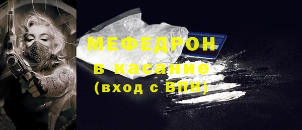 мефедрон Абдулино
