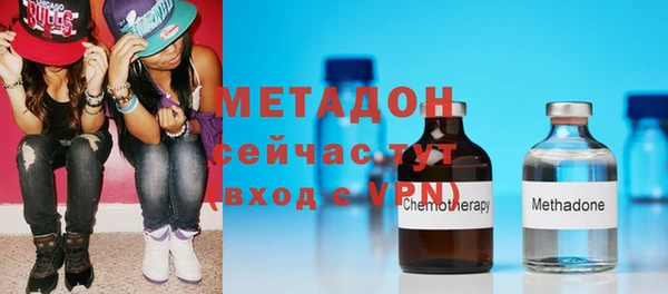 ALPHA PVP Алексин