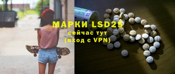 марки nbome Абаза