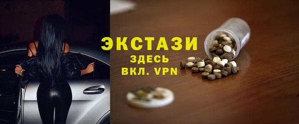 прущие грибы Алексеевка