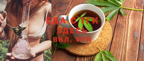 прущие грибы Алексеевка