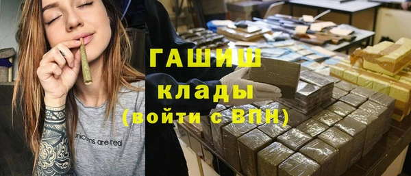 ALPHA PVP Алексин