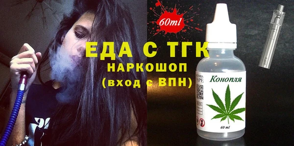 ПСИЛОЦИБИНОВЫЕ ГРИБЫ Алзамай