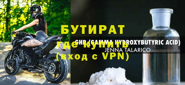 ALPHA PVP Алексин