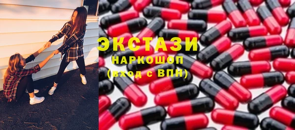 бутират Абинск
