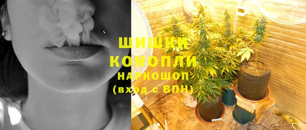 бутират Абинск