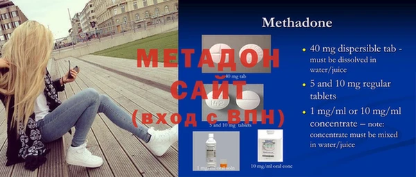 мефедрон Абдулино