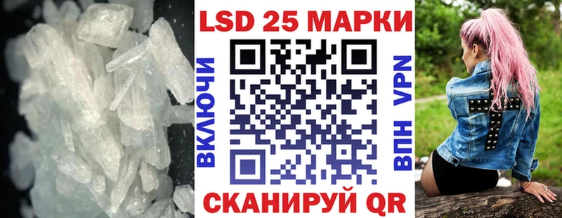ЛСД экстази кислота Нестеров