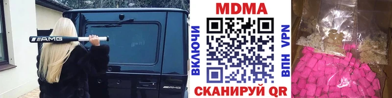 сколько стоит  Нестеров  MDMA VHQ 