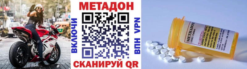 Метадон белоснежный  mega ссылки  Нестеров 