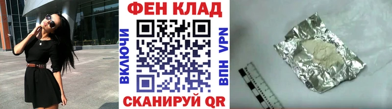 Метамфетамин пудра  нарко площадка формула  Нестеров 