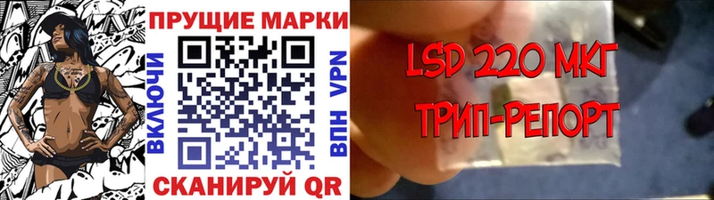 Наркотические марки 1500мкг  Нестеров 