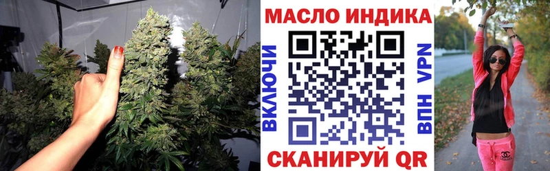 Дистиллят ТГК концентрат  mega маркетплейс  Нестеров 